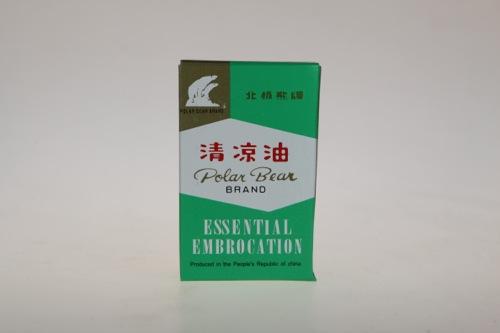 Polar Bear Essential Oil 27cc